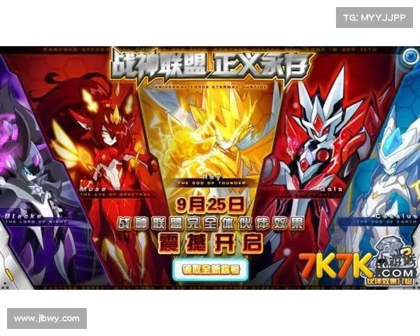 永恒联盟:永世征战,联盟永存 永恒联盟:永世征战,联盟永存