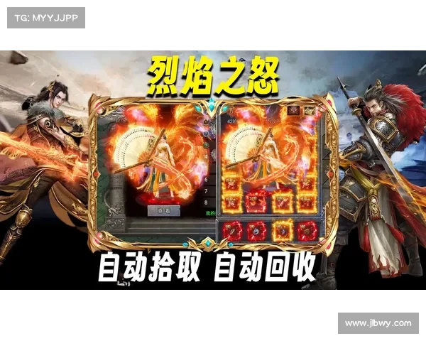 烈焰手游官网:燃情激战,点燃战斗之魂 烈焰手游官网:燃情激战,点燃战斗之魂