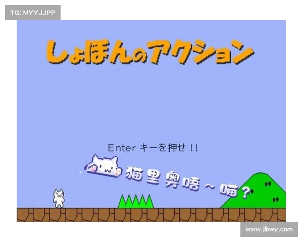猫里奥的喵星奇遇:像素世界的冒险之旅 猫里奥的喵星奇遇:像素世界的冒险之旅