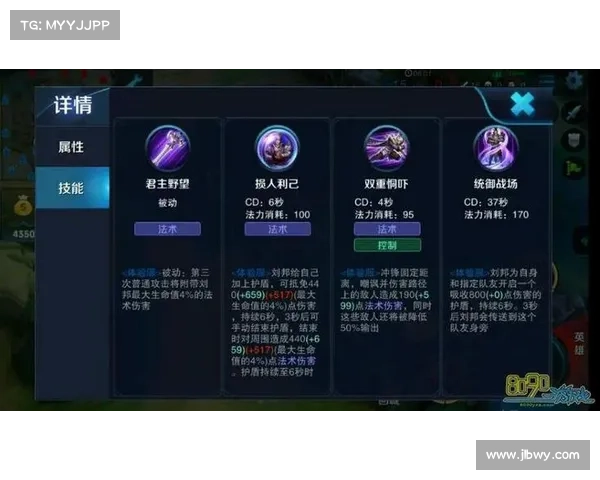 王者荣耀单机版:技能中心,新英雄技能位置修改 王者荣耀单机版:技能中心,新英雄技能位置修改