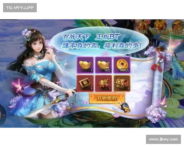百战天下最强攻略:战无不胜,纵横沙场 百战天下最强攻略:战无不胜,纵横沙场