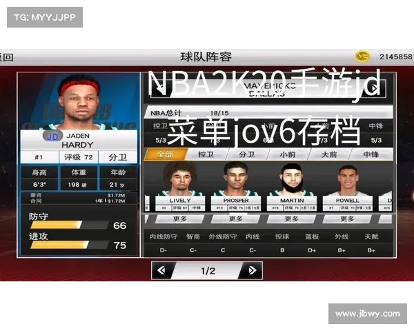 苹果端如何下载NBA 2K 20游戏 苹果端如何下载NBA 2K 20游戏